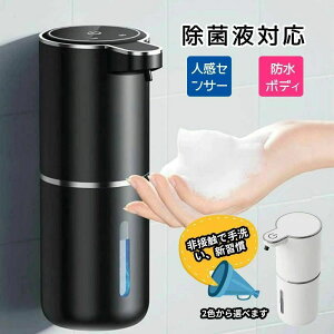 nh\[vfBXyT[ ܃fBXyT[ ڐG 380ml  lZT[ Ǌ| fo4iK IPX5h Lb` ʏ I