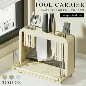 包丁スタンド スリム 収納 キッチンナイフ収納 キッチンツールスタンド 水切り まな板立て 鍋蓋収納 スタンド 包丁立て 調味料ボックス 箸スタンド 調理器具立て 省スペース 北欧 モダン シ