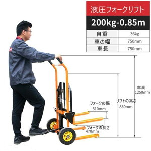 ^ y ƒp ttH[Ntg ~ ~jnhtg ^ i׏d200KG 鍂85cm