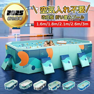 y7/25-31|Cg5{z܂݃v[ Csv gݗĕsv v[ ^ 1`10lΉ v[y1.6m/1.8m/2.1m/2.6m/3mzƒpv[ ^ ܂ rj[v[ V v[g v