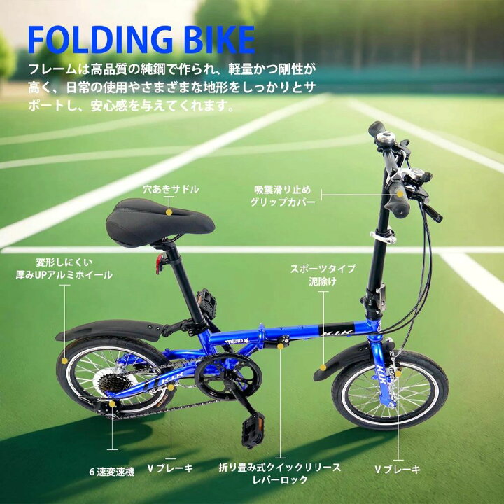 楽天市場】自転車 ミニベロ型自転車 折りたたみ 16インチ 6段変速 V 
