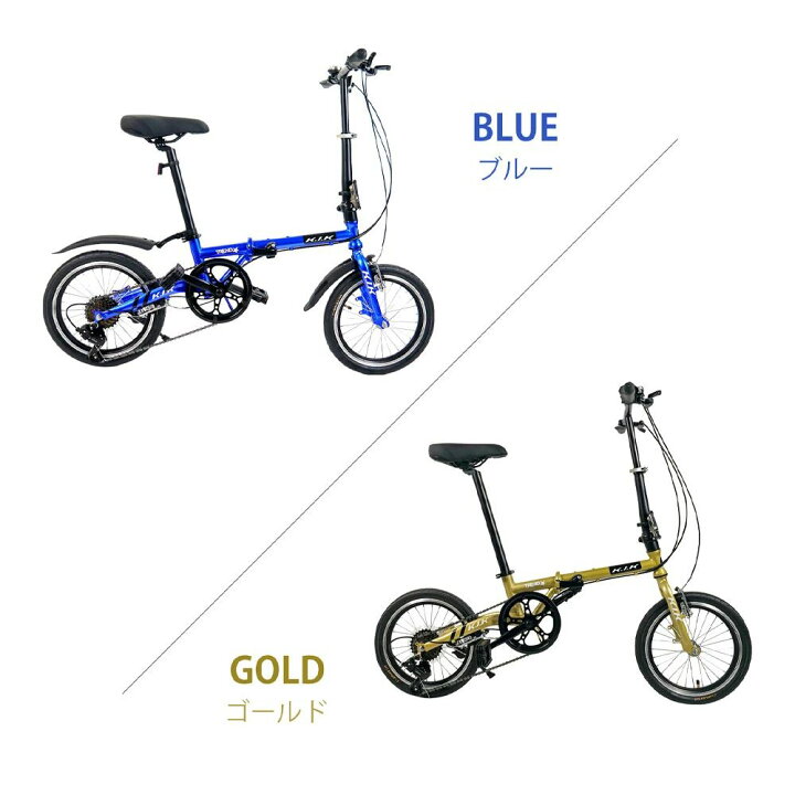 楽天市場】自転車 ミニベロ型自転車 折りたたみ 16インチ 6段変速 V 