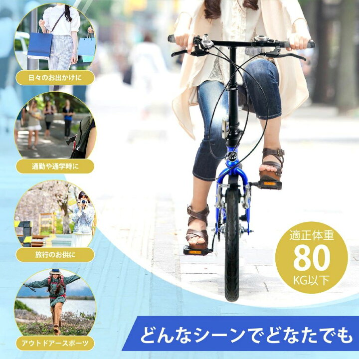 楽天市場】自転車 ミニベロ型自転車 折りたたみ 16インチ 6段変速 V 