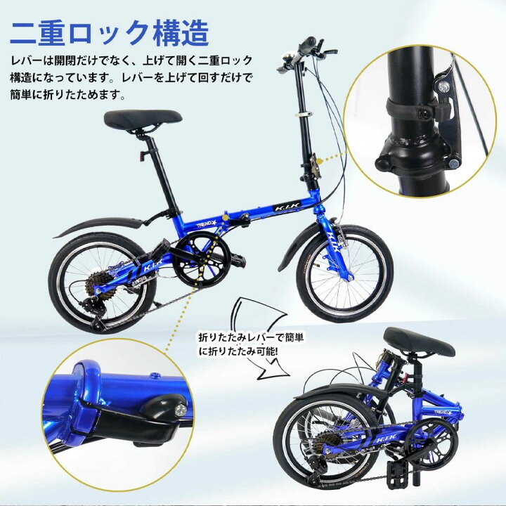 楽天市場】自転車 ミニベロ型自転車 折りたたみ 16インチ 6段変速 V 