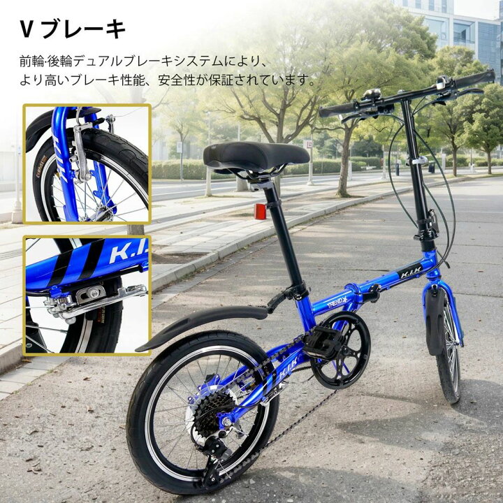 楽天市場】自転車 ミニベロ型自転車 折りたたみ 16インチ 6段変速 V 