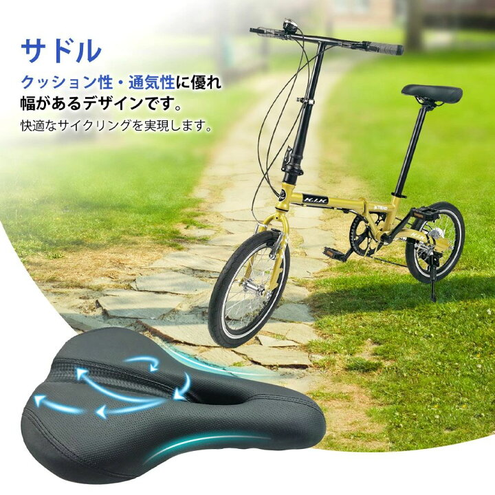 楽天市場】自転車 ミニベロ型自転車 折りたたみ 16インチ 6段変速 V 