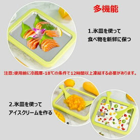 アイスクリームメーカー アイスヨーグルト ロールアイスメーカー 自宅でロールアイス 手動かき氷器 コールドプレート 揚げアイストレイ ソフトクリームメーカー 2本ヘラ付き 手作り アイスクリーマー ハピロール 自宅 家庭 かき氷機 アイスクリーム機