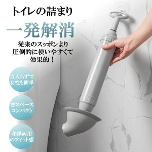 �y�l�܂�ꔭ�����z �p�C�v�N���[�i�[ ���o�[�J�b�v �����ۂ� �g�C�� �܂� �֊� �l�܂���� �p�C�v �N���[�i�[ �^�� �m�� �a�� �� �r���a �z�� �r���� �r���� ���̃g���u�� ���� �r�� �g