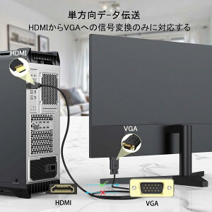 �P�[�u�� 1.8M �ϊ��P�[�u�� �P�����f�[�^�]��(�t�����ɔ�Ή�)HDMI�i�I�X�j- VGA�i�I�X�jPC ���j�^�[ �v���W�F�N�^�[ Raspberry Pi HDTV Roku Xbox�ɑΉ�
