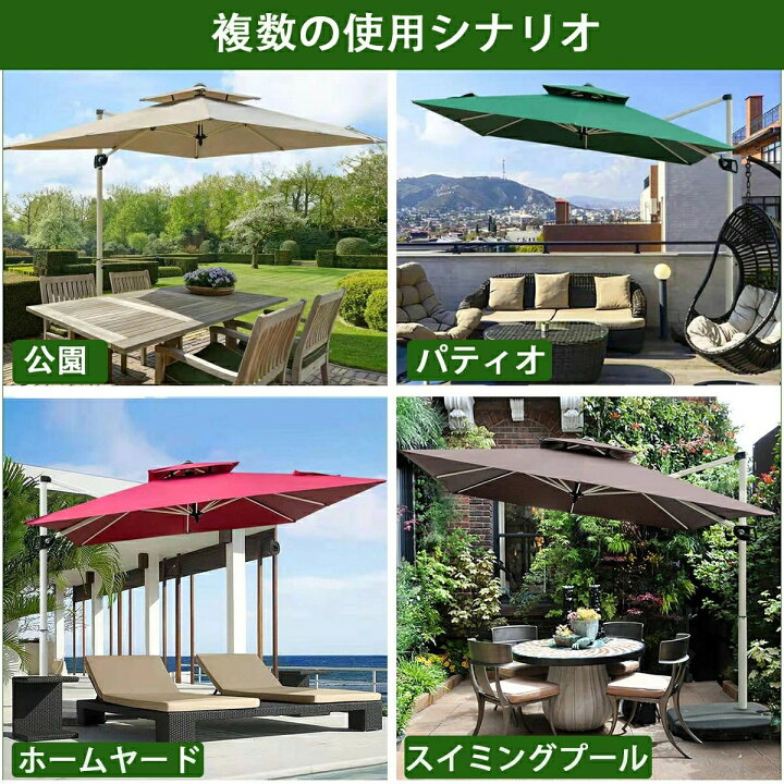 楽天市場】パラソル 大型 ガーデンパラソル 長方形 220/250cm UVカット 
