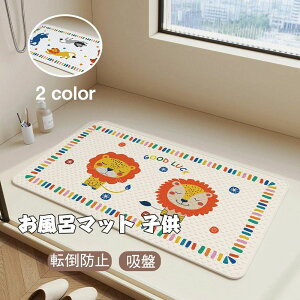  C}bg Ԃ q }bg C ~߃}bg 􂢏}bg oX}bg 40x70 /50x80 / 60x90cm LbY}bg  C}bg  ₽Ȃ 􂢏 q Ԃ