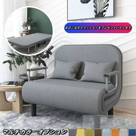 1人用ソファベッド ソファーベッド 一人用 折りたたみベッド シングル ソファー 折りたたみ セミダブル 3way コンパクト ソファー 1人掛け 2人掛け リクライニング 北欧 脚付き