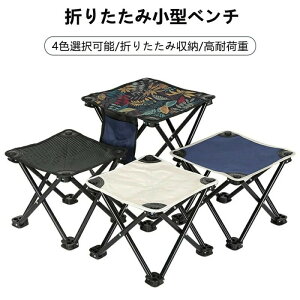 ܂肽݈֎q AEghA`FA Lv֎q y RpNg ܏݈֎q nCLO h ނ oR BBQ C  ^  ω׏d150kg ȒPg 1buԎ[ gѕ֗ [`FA 