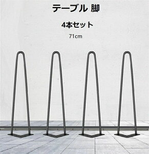 ACAbO e[u r 4{Zbg 71cm diy p[c Ƌr V^