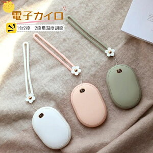 �d�q�J�C�� �[�d���J�C�� 5�b���M �[�d���J�C�� �n���h�E�H�[�}�[ 10000mAh ��e�� 2�i�K���x���� �茳 ���� ���x����