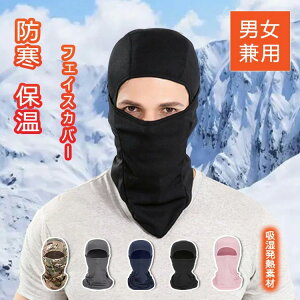 tFCXJo[ jZbNX EB^[ XL[ oCN ] lbNEH[}[ oNo g htFCX}XN