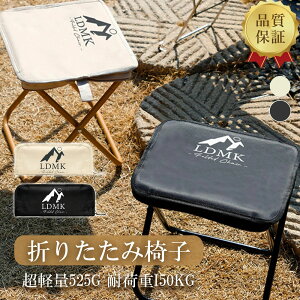 @܂肽݈֎q AEghA`FA yʁ@RpNg ω׏d150kg LDMK ~j`FA [obǑ^ Lv ֎q@ԉΑ s҂ ނ tFX A~t[@