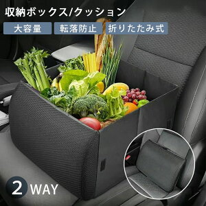 @V[g{bNX NbV 2WAY ܂肽 [{bNX  וu h~ w ԗp NbV 㕔 ԓ[ ֗ObY J[pi ubN uE