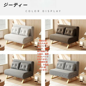 �\�t�@�[�x�b�h ��l�p �R���p�N�g �܂肽���� �V���O�� �r�t�� 3WAY �ӂ�ӂ퐶�n �\�t�@�x�b�h ���� �I�t���x�b�h �\�t�@�[ �x�b�h �t