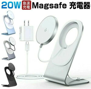 CX[d magsafe[d }Olbg iPhone16 15 14 13 12V[YΉ CX[dX^h u[d 20W USB-CA_