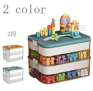 �y���������z2�i ���[ �P�[�X �������� ���S ���[ �ςݖ� ���[ ��������[ �J���[�{�b�N�X �d�؂肠�� �u���b�N ���[ �����[ ������[ ���[�{�b�N�X ������� �H� �������� ���ϕi �C�� 