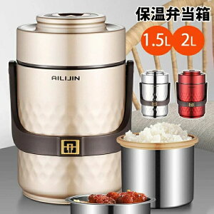 �u�N�[�|���o�i�[ 10% OFF�v�ۉ��ٓ��� �����`�W���[ �^��f�M �X�e�����X �����ԕۉ��E�ۗ� �􂢂₷�� �g�їp ��e�� ���ٓ��p ��ЁE�w�Z�E�L�����v�E�n�C�L���O �v���[���g