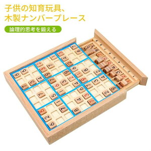 �q���̒m��ߋ� �ؐ��i���o�[�v���[�X �_���I�v�l��b���� ���ƃp�Y�� �]�g �{�[�h�Q�[�� �����Q�[�� ���Q�[��9�u���b�N �m��ߋ� �������� �j�����p �����j�� �a���� �v���[���g �q����