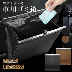 �y���������z�� �S�~�� �m���Ԏ�Ή��t�b�N�n �ԗp �S�~�� �X���� ������� ��e�� �ԓ� �֗��O�b�Y �ԍ� ���[�P�[�X �t�b�N �����|���� �R���p�N�g �|��Ȃ� �������� ���� �}�O�l�b�g �ܕt