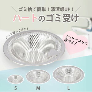 �y�V�X�[�p�[SALE �r���� �r���a �X�e�����X �V���N �S�~�� �J�o�[ �w�A�L���b�`���[ ���̖� �L���b�` �p���`���O �r�����S�~�� ���ʏ� ���ʑ� ������ �L�b�`�� �����C NRV