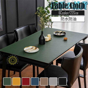 90*160cm �e�[�u���N���X pu��v���n ���ʗp �k�� �e�[�u���}�b�g �h���h�� �ϔM ����h�~ �H��J�o�[ ������ �e�[�u���Z�b�e�B���O �����` ���� �ƒ�p