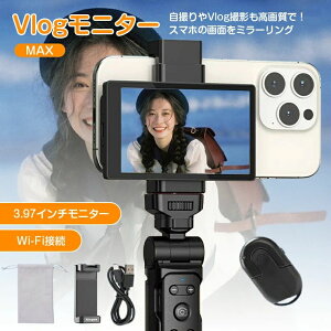 Vlog���j�^�[ �~���[�����O �X�}�z ���B�� �B�e iPhone android�Ή� �w�ʃJ���� Vlog�J���� ����B�e mirrorring wifi�ڑ� ���C�����X ���� Vlog youtuber ���u�m�F Vlog Monitor