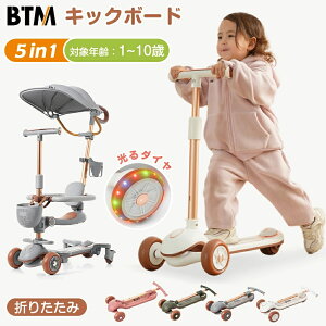 �L�b�N�{�[�h �q���p 3�� ����� ���� �܂肽���� ���� �q���p�O�֎� �K�[�h���[�� �����Ƃ� �艟���_ ������� 4in1 BTM ���]�� �����j���O�o�C�N ��p�ߋ� �c���p �L�b�Y ���킢�� �o�C�N 