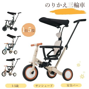 �y�ē��ׁz�q���p�O�֎� 5in1 �O�֎Ԃ̂���� BTM �����_�t�� ���S�o�[�t�� �T���V�F�[�h�t�� ���]�� �������� ��p�ߋ� �c���p �y�� �L�b�Y�o�C�N �v���[���g �V��o�� �a�����M�t�g �v���[