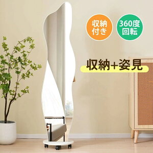 キャスター付き 鏡 ホワイト」の人気商品一覧・価格比較 - 価格.com