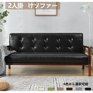 �y�l�C���i�ē��ׁz�\�t�@�[ �\�t�@ 3�l�|�� ��160cm ���U�[ �� �������[�� �r�t�� ������� �k�� �R���p�N�g 2�l�|�� ���r���O �O�l�|�� ��l�|�� ��l��炵 sofa �������� �y365���i���ۏ؁I