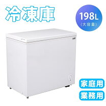 楽天市場】NORFROST ノーフロスト チェストフリーザー 198L JH198Cの通販