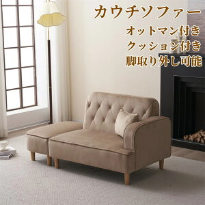 ソファーl字 コーナーソファー ソファーベッド」の人気商品一覧 | 安い 