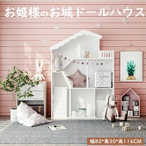 楽天市場】ボーネルンド ドールハウス（インテリア・寝具・収納）の通販