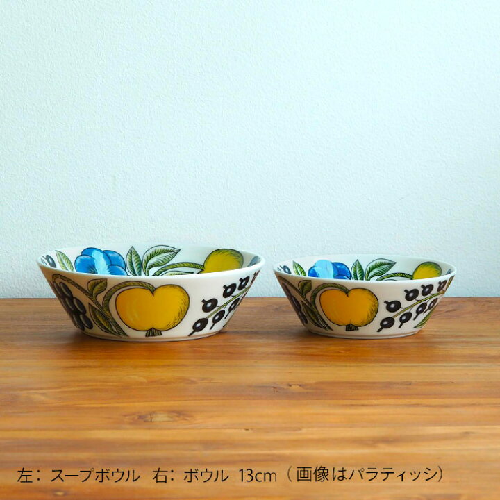 楽天市場】☆アラビア パラティッシ スープボウル / ARABIA Paratiisi  