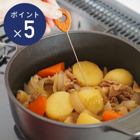 【お買い物マラソン P5倍】【プロキッチンオリジナル】煮えたかなピック / PROKITCHEN【10点までネコポス可】 / 煮物ピック 金串 金ぐし 手作り ハンドメイド 天然木 調理小物 キッチンツール キッチン用品