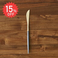 【cutipolフェア 15%OFF】【正規品】クチポール ゴア・グレー ゴールド デザートナイフ / Cutipol GOA-Gr…