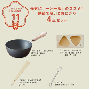 y2026N11zCɁu`сṽXXISœ؏`&ɂ4_ZbgybsOszy12{`Nz\z