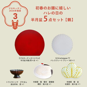 y2026N3zt̂VɊ n̓̔~5_Zbgy߁z