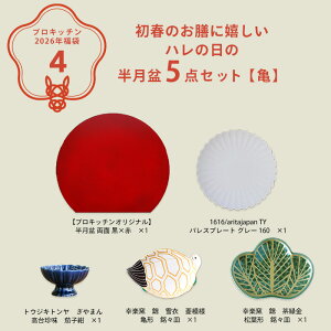 y2026N4zt̂VɊ n̓̔~5_ZbgyTz