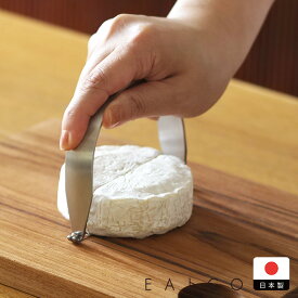 イイトコ カク チーズカッター / EAトCO【5点までネコポス可】　/　 Kaku ワイヤー チーズスライサー ゆで卵カッター 食洗機対応 キッチン用品 便利グッズ ステンレス 日本製 ヨシカワ 燕三条
