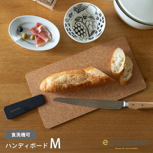 �G�s�L�����A���@�n���f�B�{�[�h�@M�@�i�`�������@/�@epicurean�@/�@�܂Ȕ� �y�� �H��@ �ϔM ���� �G�R �M�t�g �v���[���g �A�E�g�h�A ���� ���� �J�b�e�B���O�{�[�h