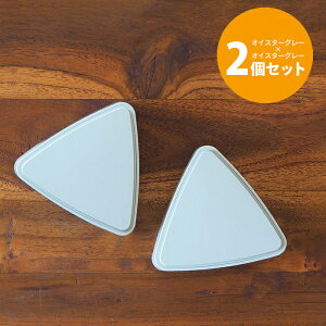 y2ZbgzWFN[@triangle@ɂP[X@ICX^[O[@/@GEL-COOL@/ɂ ނ { ۗ܈̌^ ٓ ct w sNjbN ^  H  m