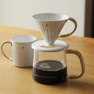 GSP ラタン コーヒーサーバー 400ml / GLOCAL STANDARD PRODUCTS / グローカルスタンダードプロダクツ カ…