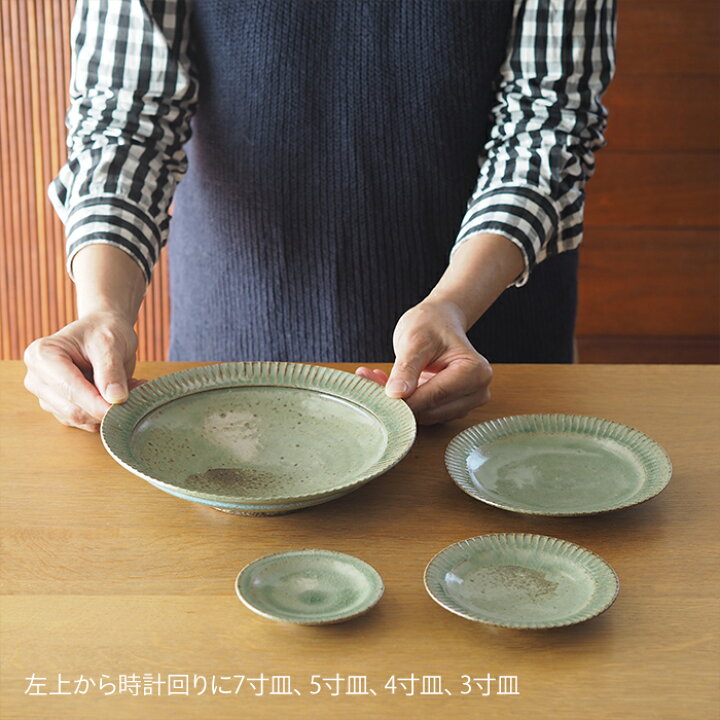 楽天市場】【2/20限定☆最大100％Pバック】市野耕 灰釉 3寸リム皿 / 和 