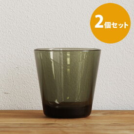 ■【2個セット】イッタラ　カルティオ　タンブラー　モスグリーン　/　iittala　Kartio　/　 北欧食器 洋食器 ギフト プレゼント グラス 無鉛ガラス ガラス ジュース アイスコーヒー